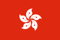Hong Kong flag