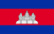 Cambodia flag