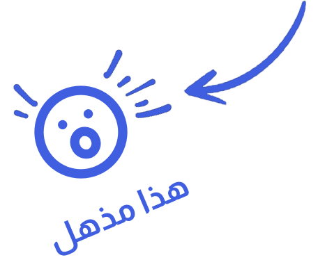 رسم توضيحي: هذا رائع!